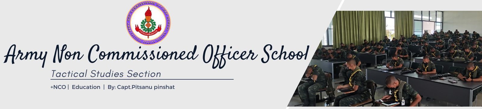 เรื่อง ทัศนสัญญาณ