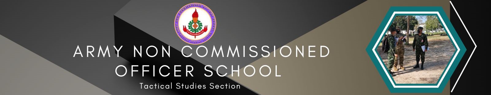 เรื่อง การรบในพื้นที่สิ่งปลูกสร้าง